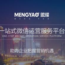 內蒙古蔚藍網絡科技有限責任公司 引領計算機軟硬件技術開發新浪潮